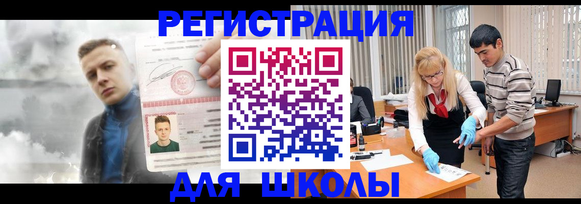 форма 3 в Белорецке